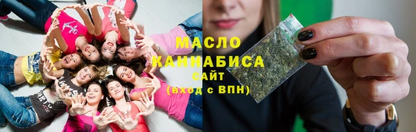 дистиллят марихуана Вязьма