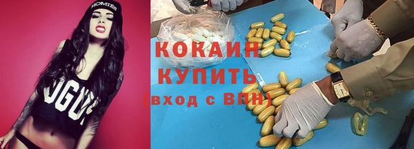 MDMA Premium VHQ Вязники