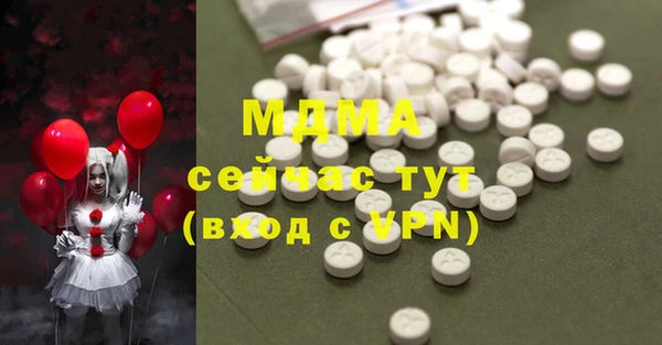 MDMA Premium VHQ Вязники