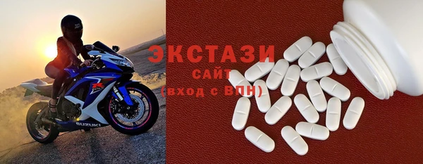 MDMA Premium VHQ Вязники