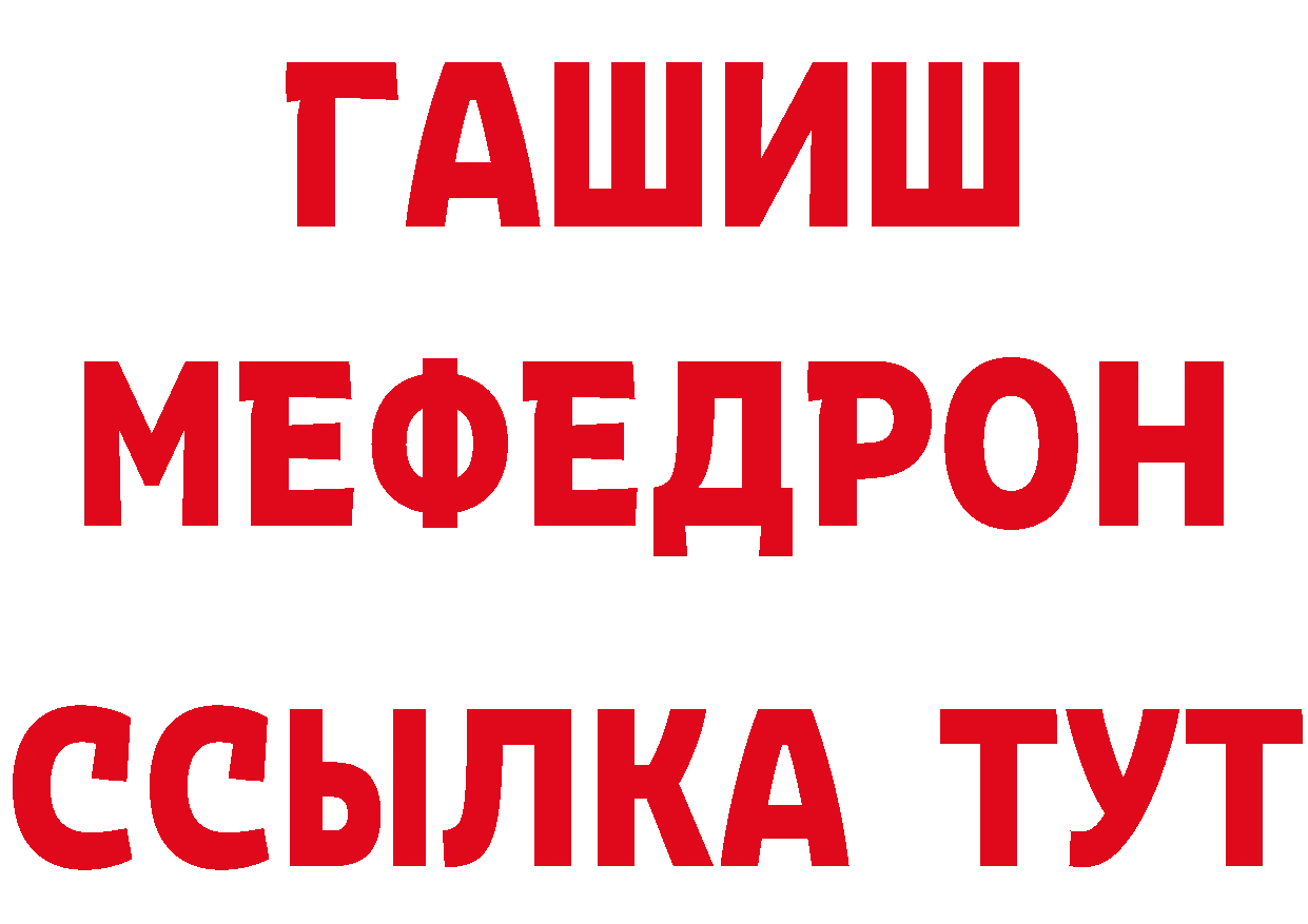 Продажа наркотиков мориарти какой сайт Ершов